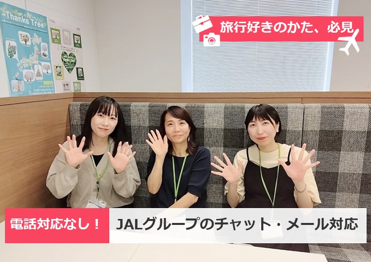 ★笑顔の女性3名