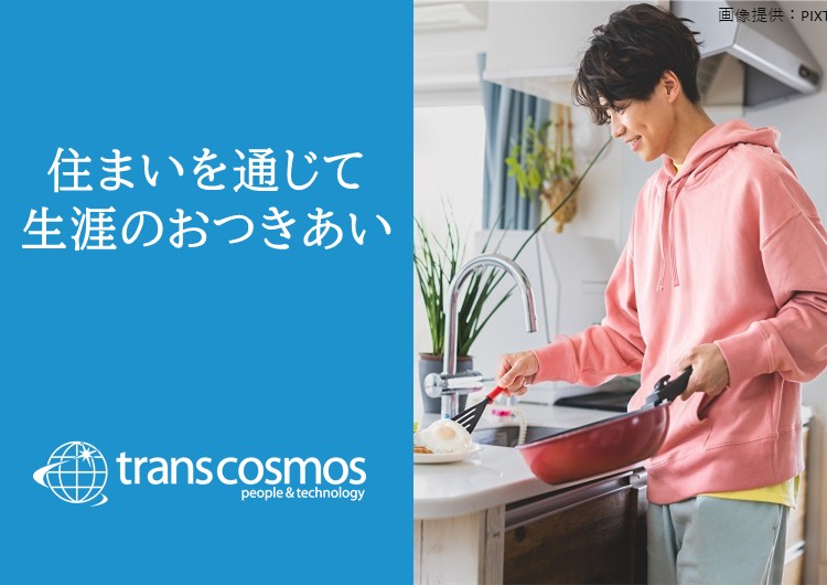 ◎料理をする男性