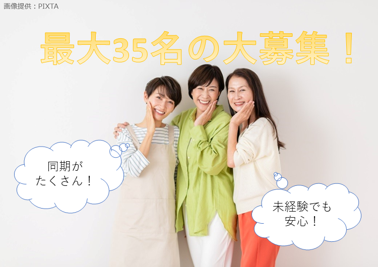 ◎笑顔の女性3名