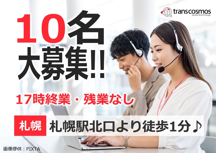 ◎ヘッドセットの男女