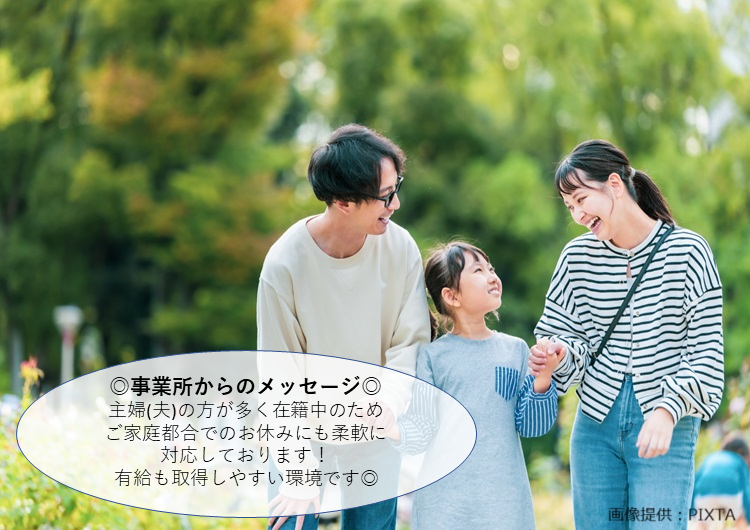 ◎手をつなぐ家族