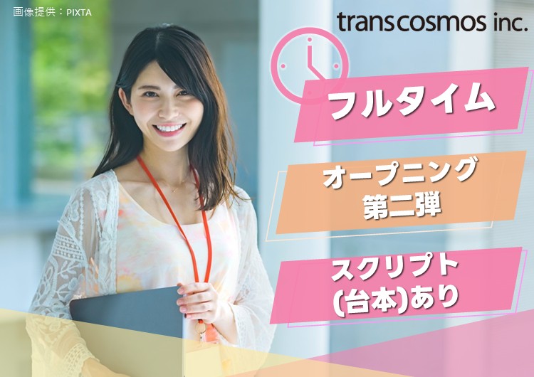 ◎笑顔の女性