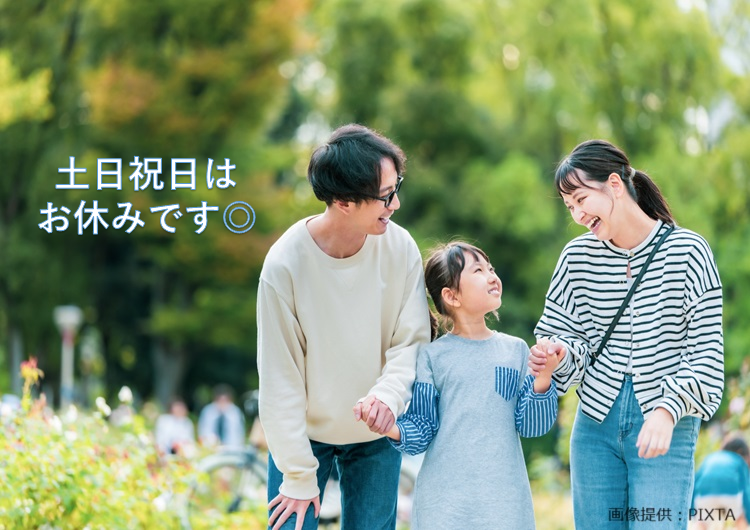◎笑顔家族