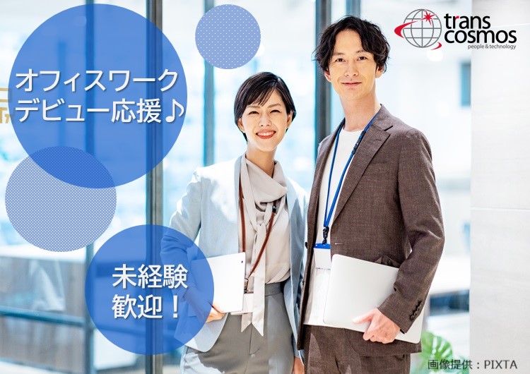 ◎笑顔の男女