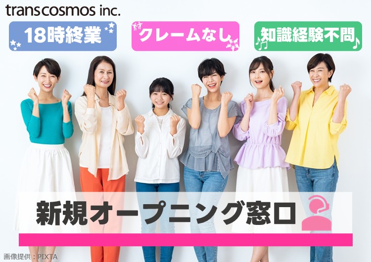 ◎笑顔の女性たち
