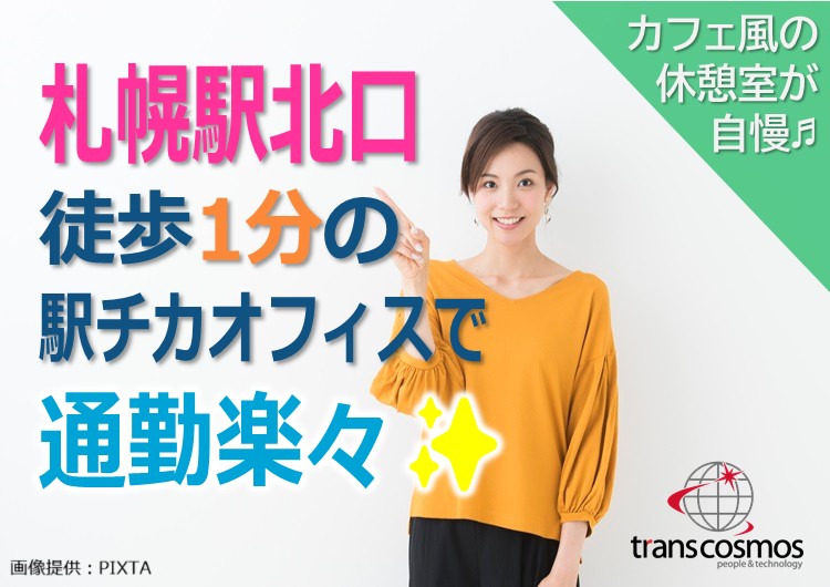 ◎笑顔の男女4名