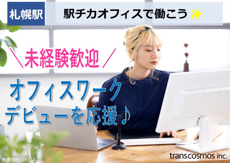 ◎金髪の女性