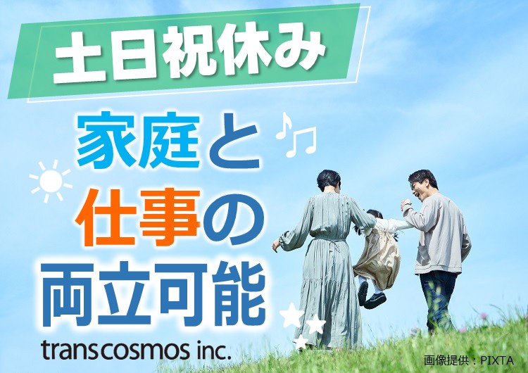 ◎家族の後ろ姿