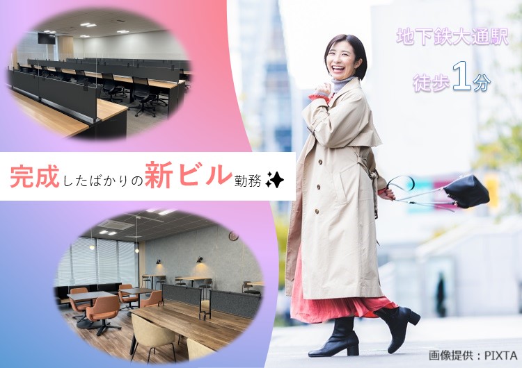 ◎笑顔の女性