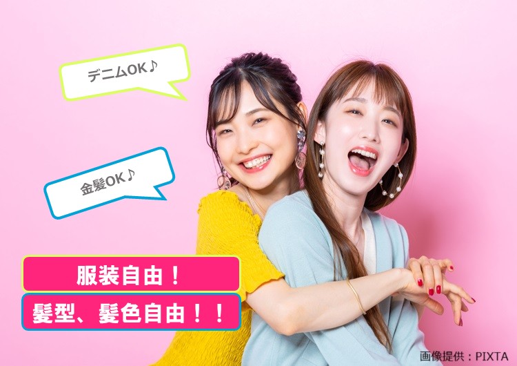 ◎笑顔の男女2名