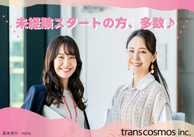 ◎笑顔の女性2名