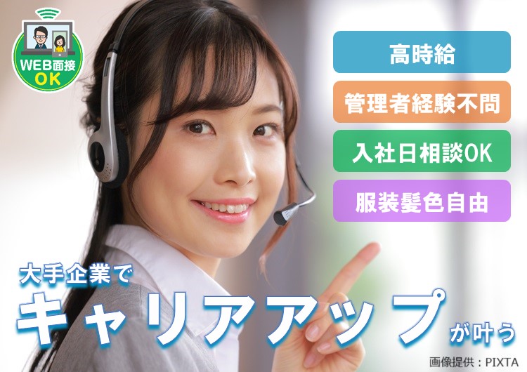 ◎笑顔の男女3名