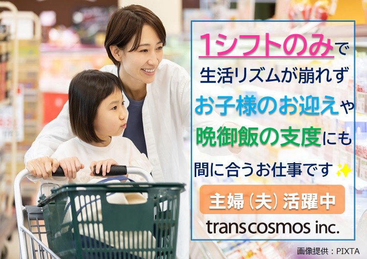 ◎お買い物中の親子