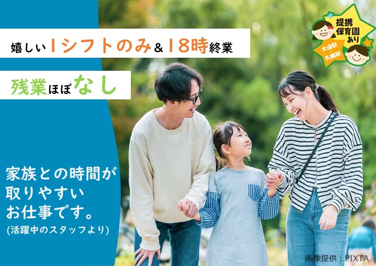 ◎笑顔の家族