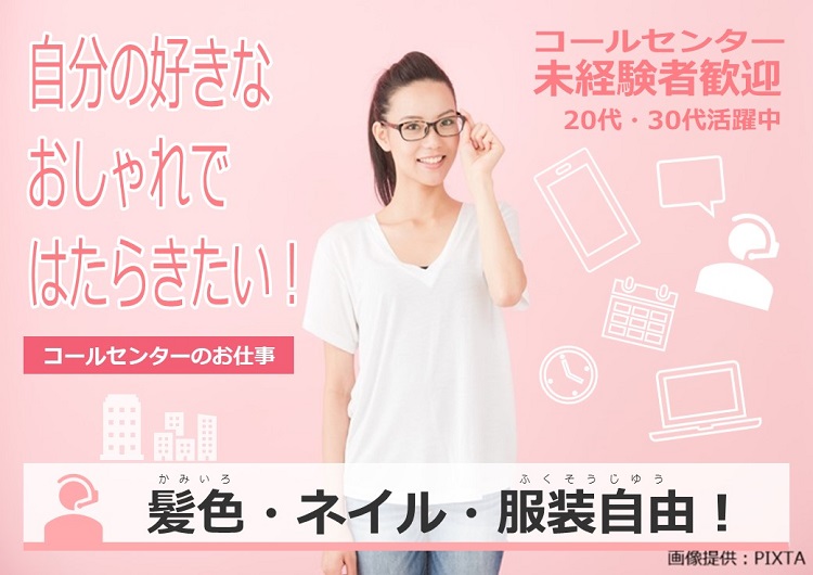 ◎PIXTA画像