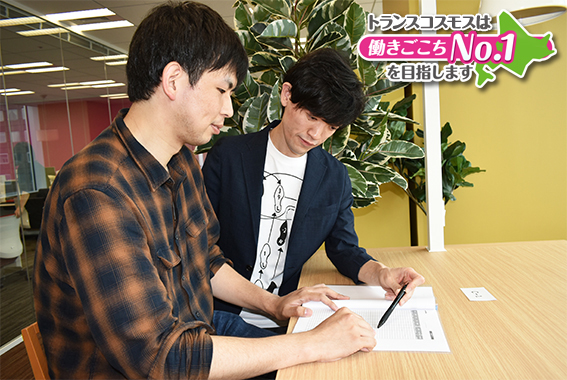 ★仕事中の男性2名