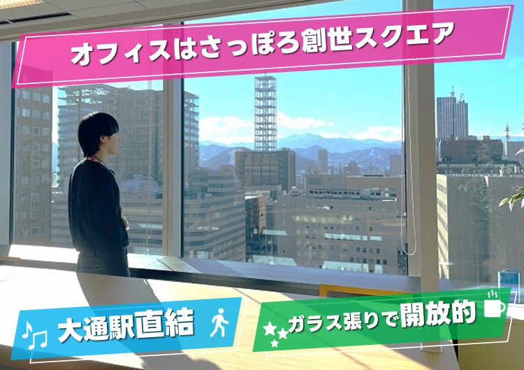 ★窓の外を見る男性