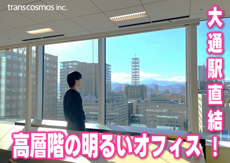 ★外を見る男性