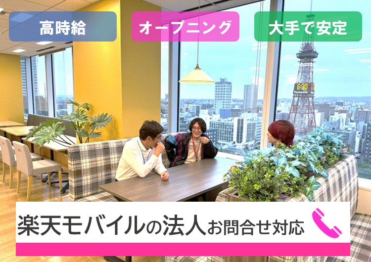 ★ソファに座る男性３名