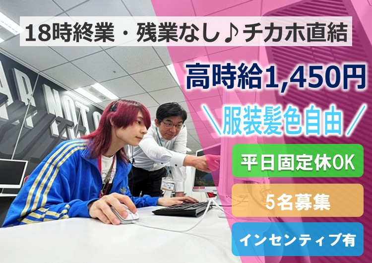 ★仕事中の男性2名