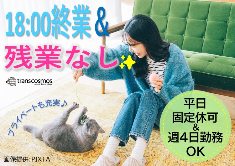 ◎女性と猫ちゃん