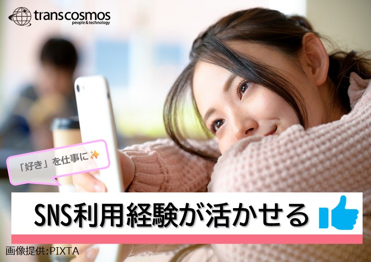 ◎スマホを操作する女性