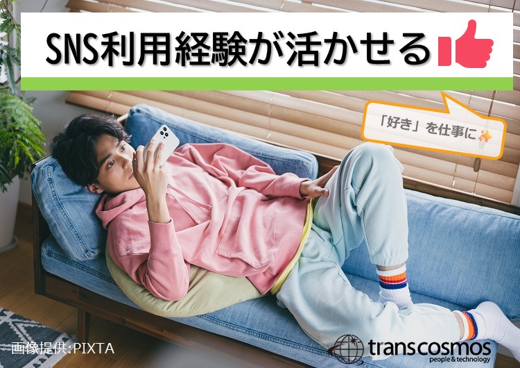 ◎スマホを操作する男性