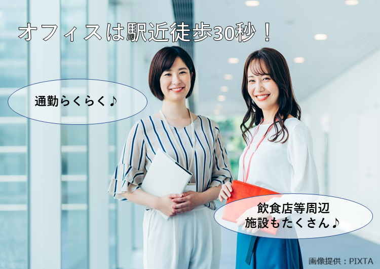◎笑顔の女性2名