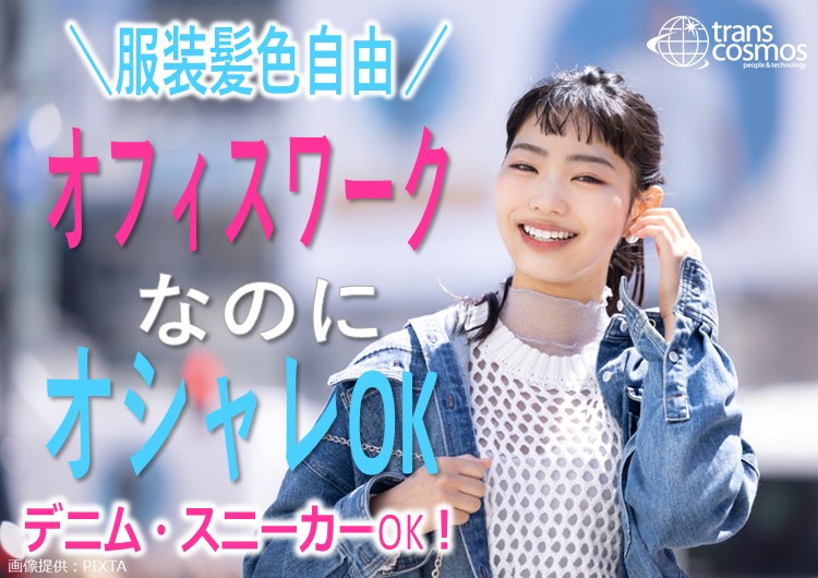 ◎笑顔の女性