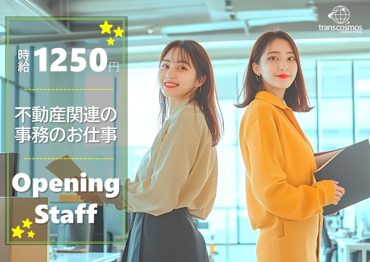 △笑顔の女性2名