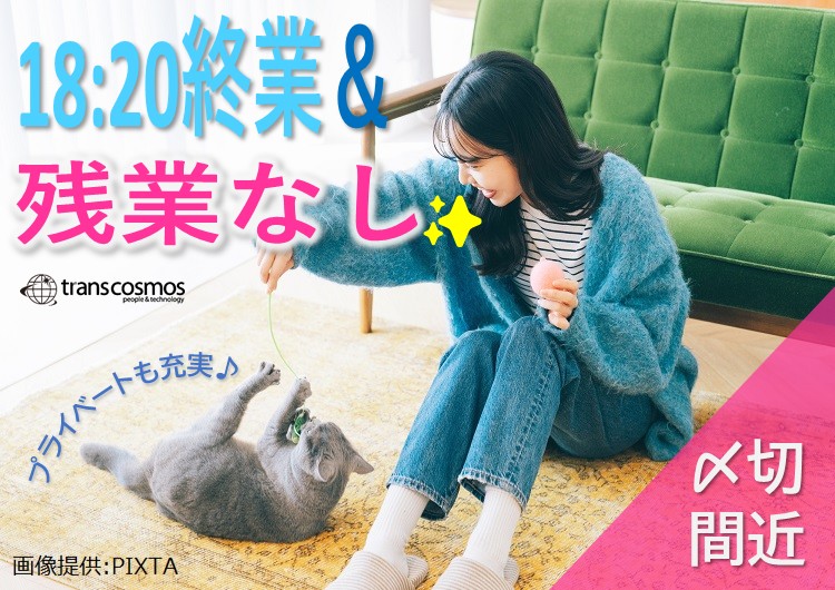 ◎女性と猫ちゃん