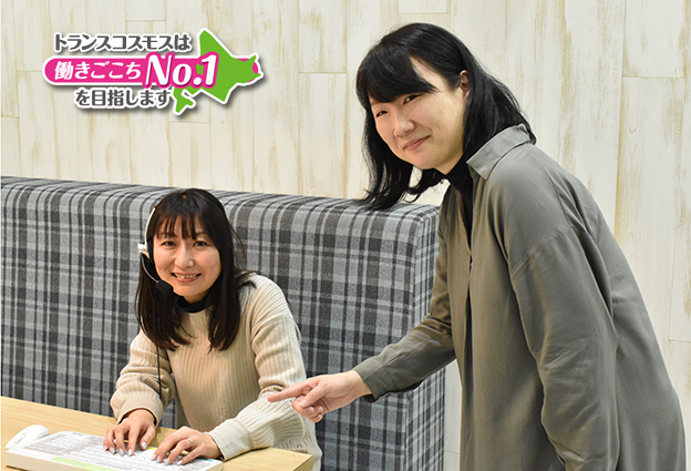 ★笑顔の女性2名