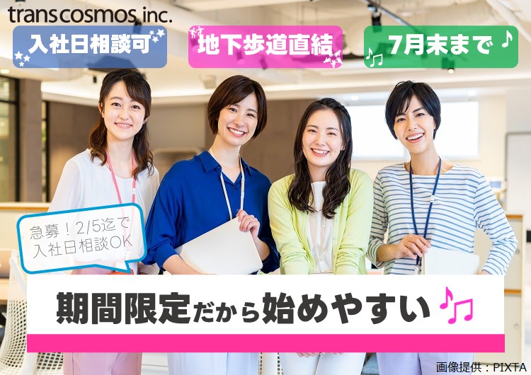 ◎笑顔の女性4名