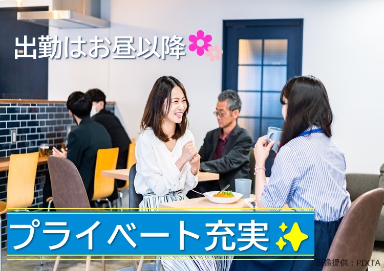 ◎カフェの店内