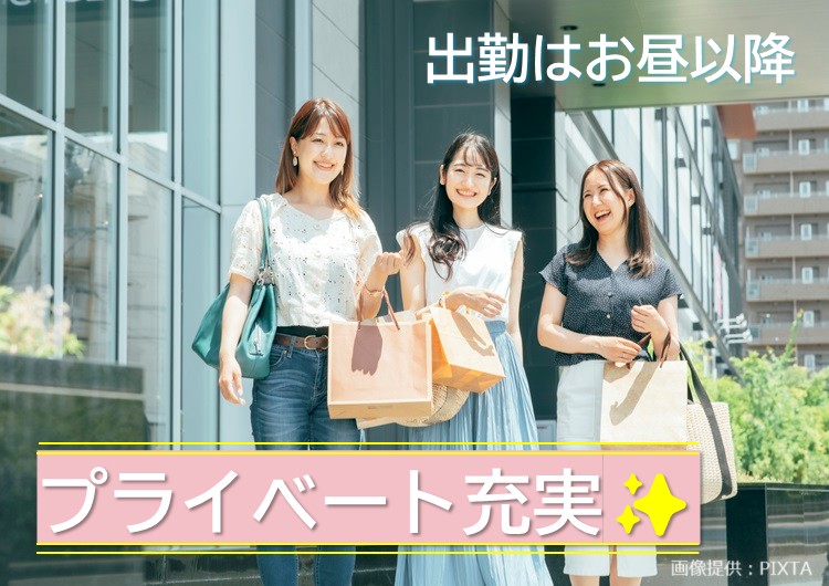 ◎笑顔の女性3名