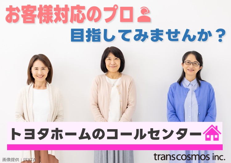 ◎笑顔の女性3名