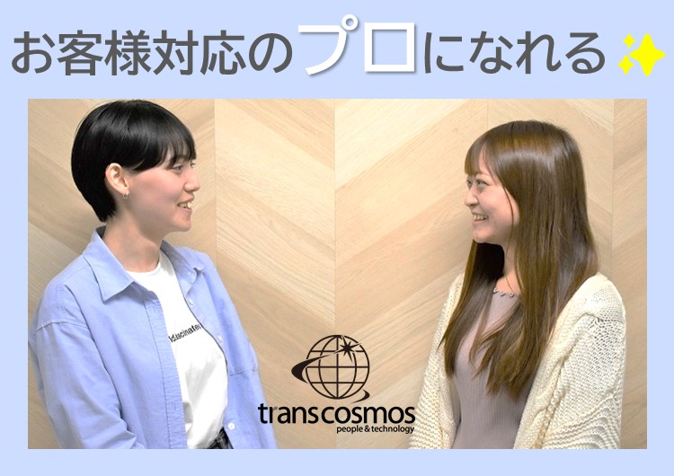 ★笑顔の女性2名