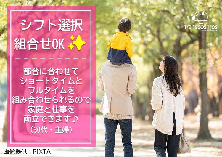 ◎家族の後ろ姿