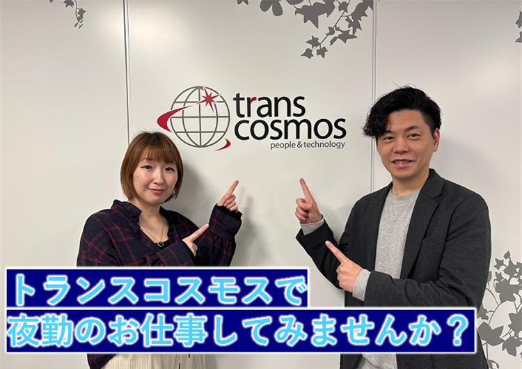 ★事業所画像