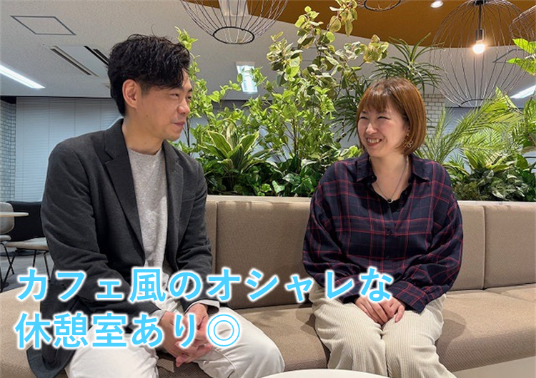 ★事業所写真