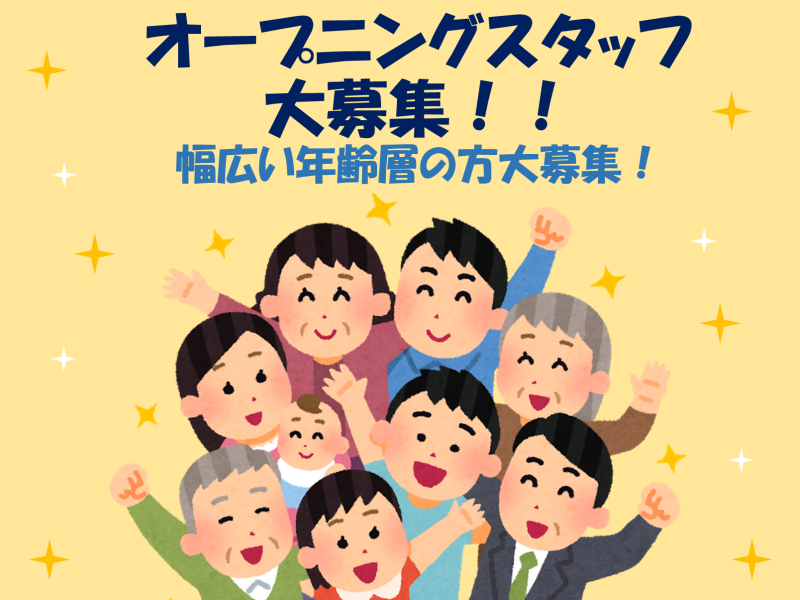 那覇 コンビニに関するお問合せ対応スタッフ Law係 の詳細情報 Work It