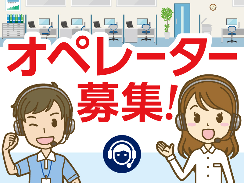 △6:50~23:00の間であなたの働き方をお選びいただけます♪