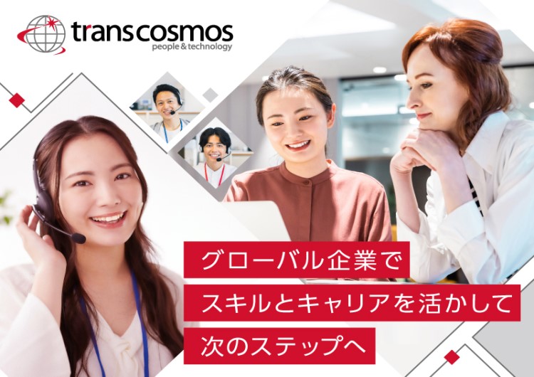 △グローバル企業