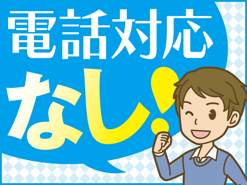 △複数のルールに沿ってデータ審査・チェックを行います