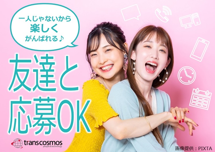 ◎女性二人写真