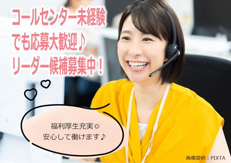 ◎女性スタッフ