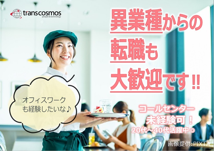 ◎働いている女性写真