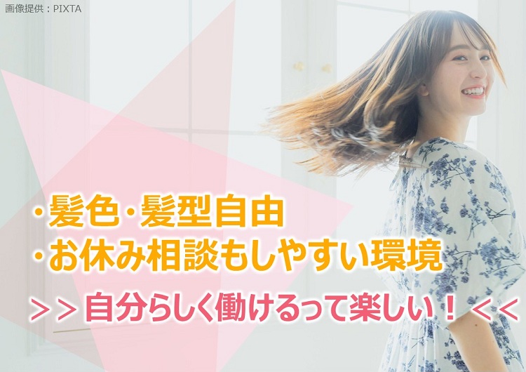 ◎女性立ち姿