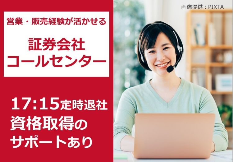 ◎定時退社