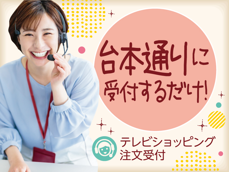 △ヘッドセットしている女性